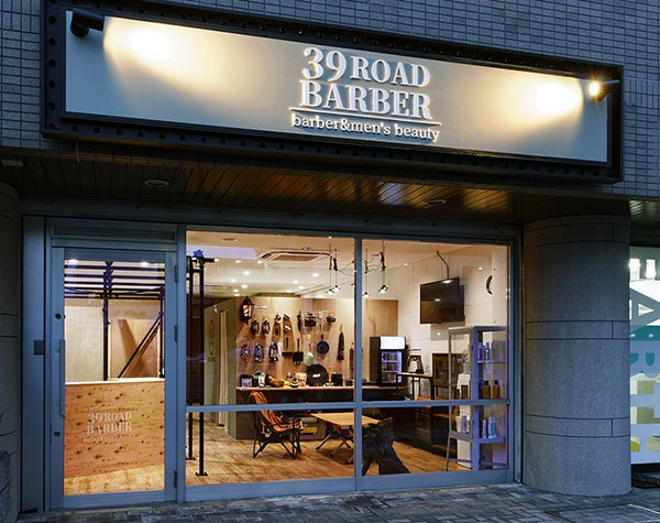 39ROAD BARBER