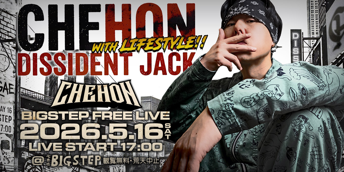 CHEHON with LIFESTYLE 大階段フリーライブ🎤