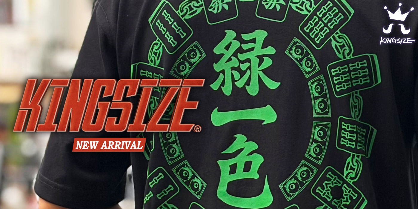 KINGSIZE -NEW ARRIVAL-