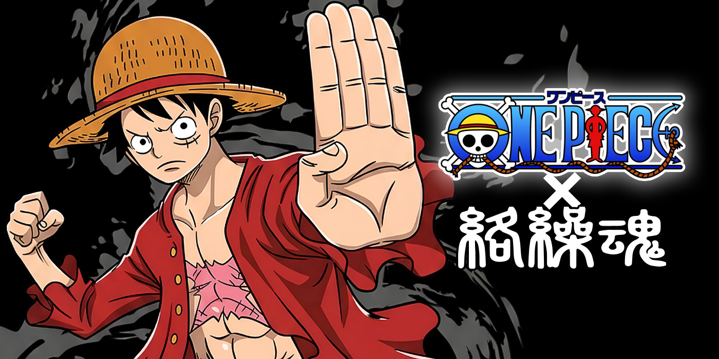 ONE PIECE(ワンピース)×絡繰魂(カラクリタマシイ) 