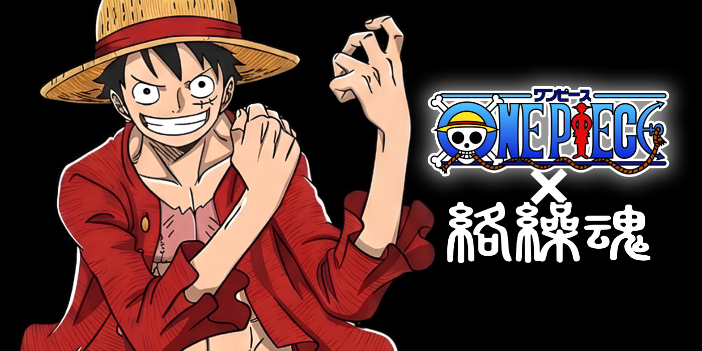 ONE PIECE(ワンピース)×絡繰魂(カラクリタマシイ) 