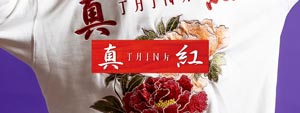 THINK[真紅] -NEW ARRIVAL-