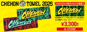 CHEHON TOWEL 2025