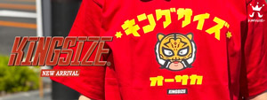 KINGSIZE -NEW ARRIVAL-