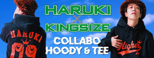 晴輝ｘKINGSIZE コラボHOODY & Tシャツ！