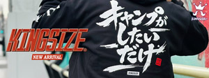 KINGSIZE -NEW ARRIVAL- KINGSIZE -NEW ARRIVAL-