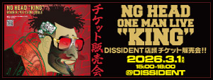 NG HEAD ワンマンライブ前売チケット販売会!! NG HEAD ワンマンライブ前売チケット販売会!!