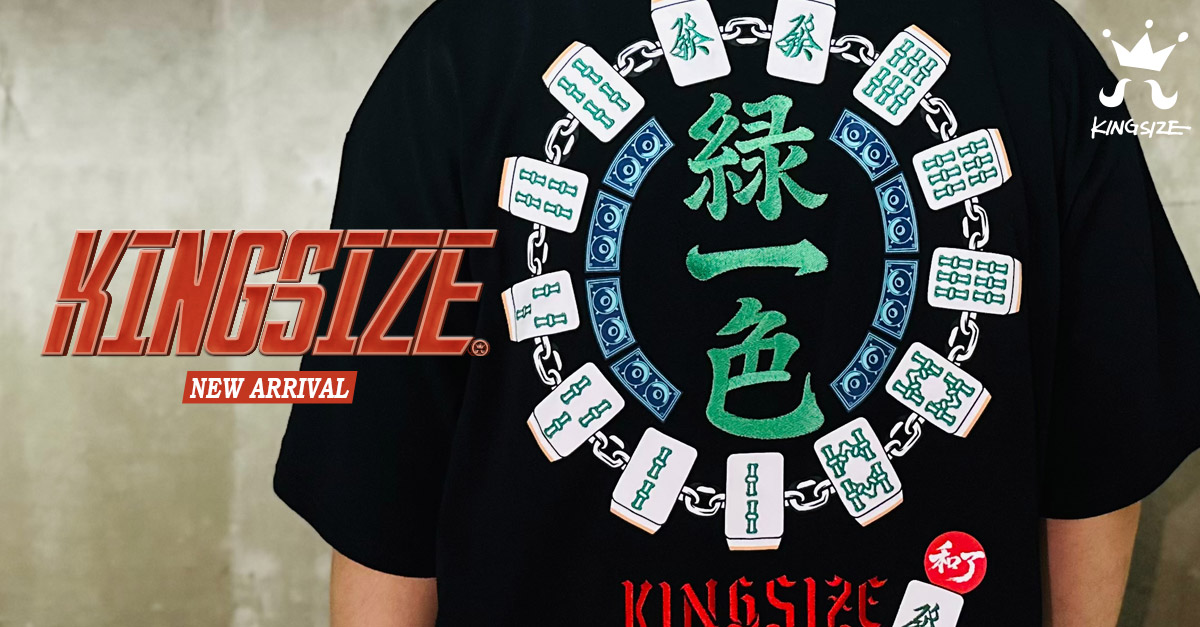 KINGSIZE (キングサイズ) 取扱い商品一覧