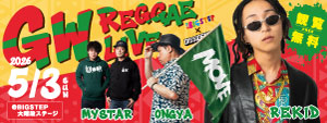 KINGSIZE -NEW ARRIVAL-