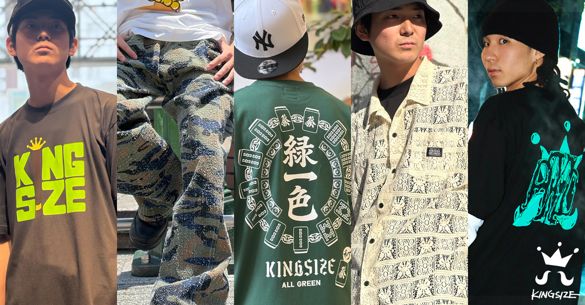 KINGSIZE (キングサイズ) 取扱い商品一覧