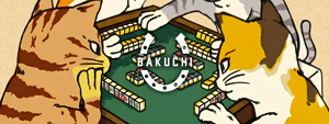 BAKUCHI (バクチ) -NEW ARRIVAL-