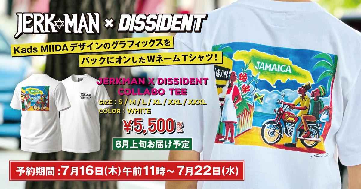 JERKMANxDISSIDENT “COLLABORATION TEE” 先行予約!!!
