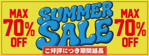 \MAX70%OFF/ サマーセール! \MAX70%OFF/ サマーセール!
