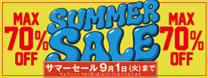 ＼MAX70%OFF／ サマーセール!