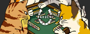 BAKUCHI (バクチ) -NEW ARRIVAL- BAKUCHI (バクチ) -NEW ARRIVAL-