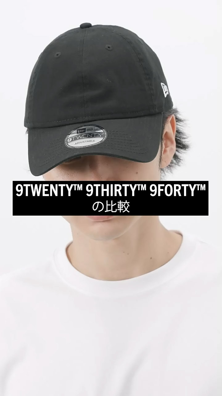NEWERA（ニューエラ）“9TWENTY ベーシック ウォッシュドコットン
