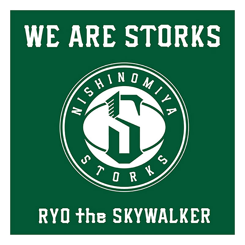 画像1: 【CD】『WE ARE STORKS』RYO the SKYWALKER (1)