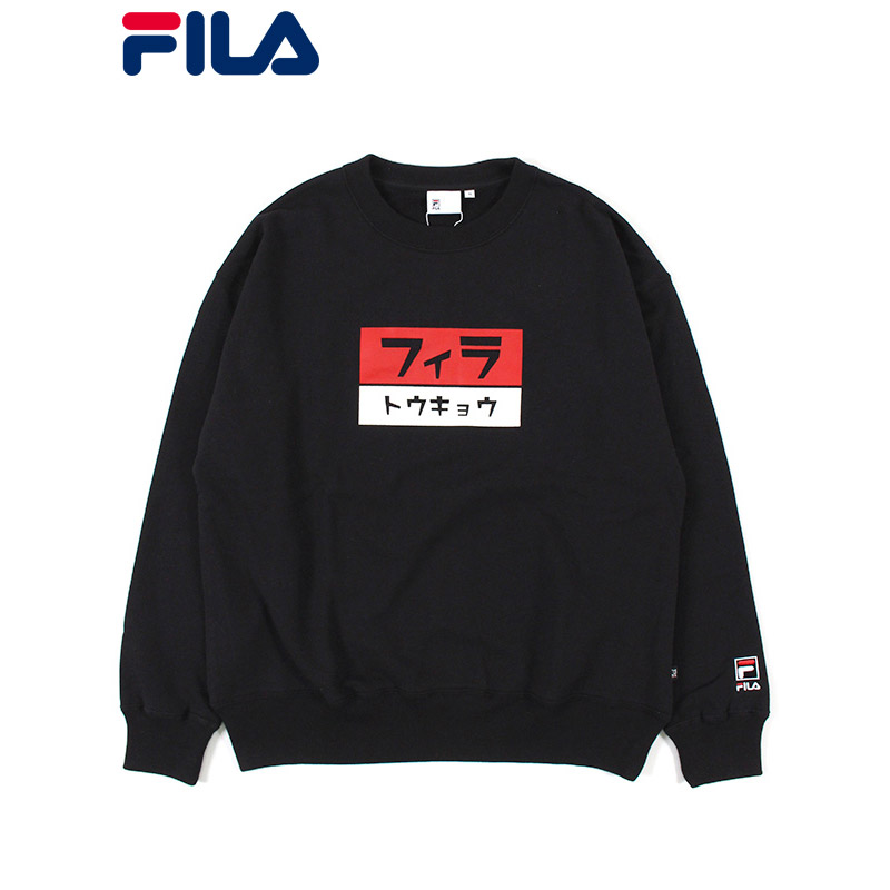 fila black crew neck