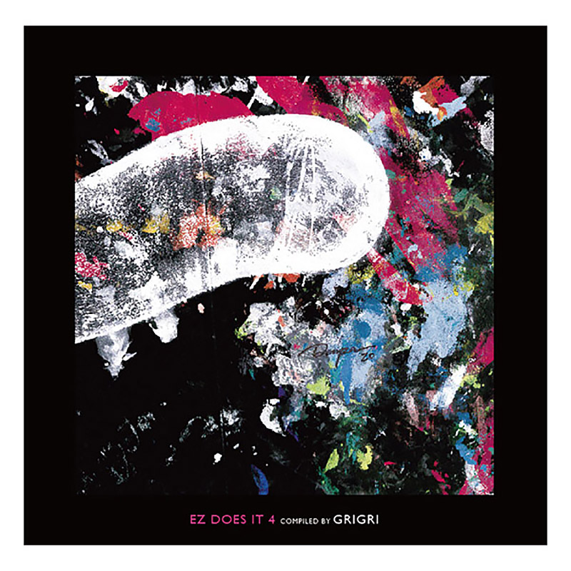 画像1: 【CD】『EZ DOES IT 4』GRIGRI (1)