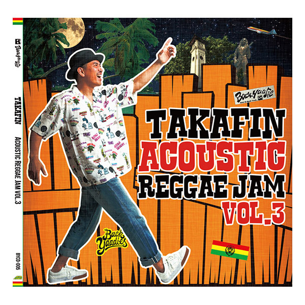 画像1: 【CD】『TAKAFIN ACOUSTIC REGGAE JAM VOL.3』 TAKAFIN (1)