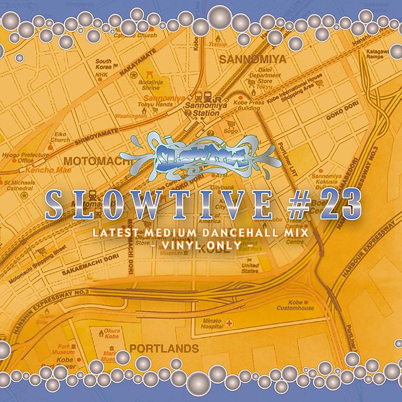 画像1: 【CD】『SLOWTIVE #23』Selected by SERPENT (1)