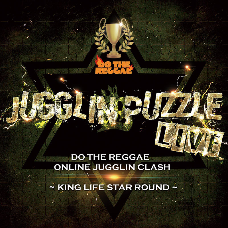 画像1: 【2021.11.19再入荷】【CD】『JUGGLIN PUZZLE LIVE~DO THE REGGAE ONLINE JUGGLIN CLASH KING LIFE STAR ROUND~』KING LIFE STAR (1)