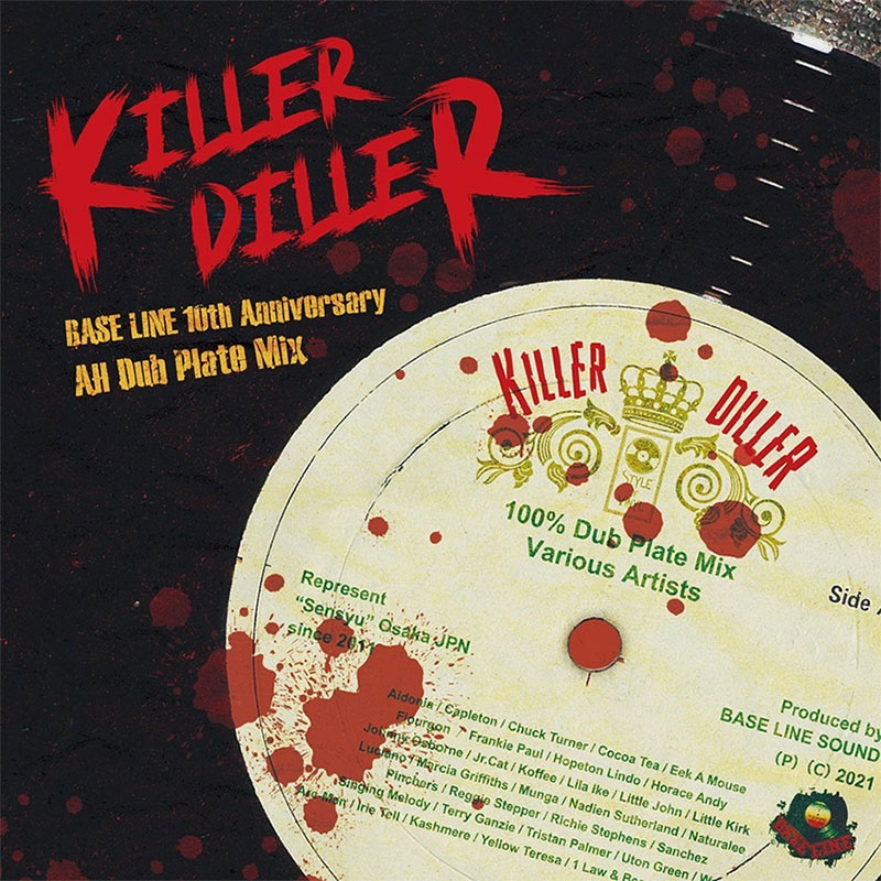 画像1: 【CD】『BASE LINE 10th Anniversary ALL DUB PLATE MIX -KILLER DILLER-』BASS LINE (1)