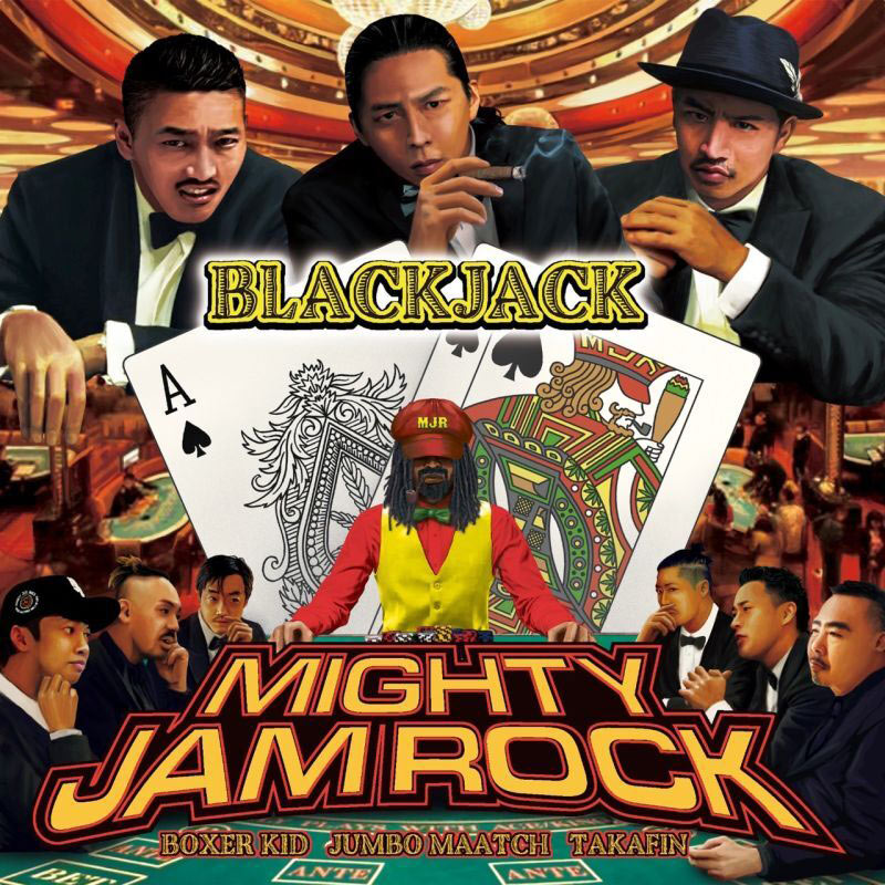 画像1: 【CD】『BLACKJACK』MIGHTY JAM ROCK（JUMBO MAATCH / TAKAFIN / BOXER KID） (1)