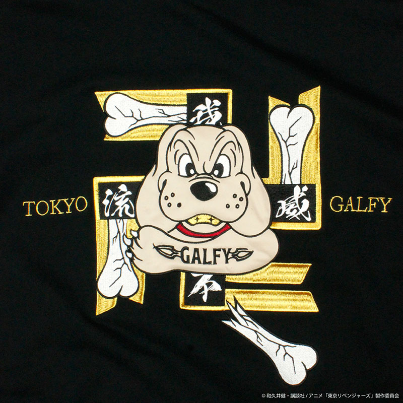 GALFY(ガルフィー)×東京リベンジャーズ “東京卍會 構成員SETUP 