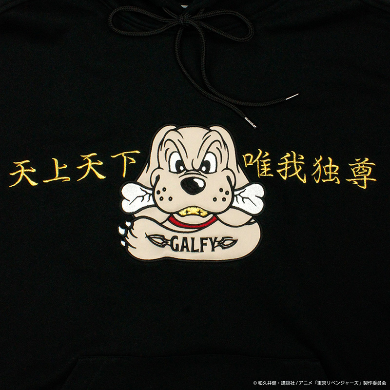 20%OFF】GALFY(ガルフィー)×東京リベンジャーズ “東京卍會 構成員SETUP