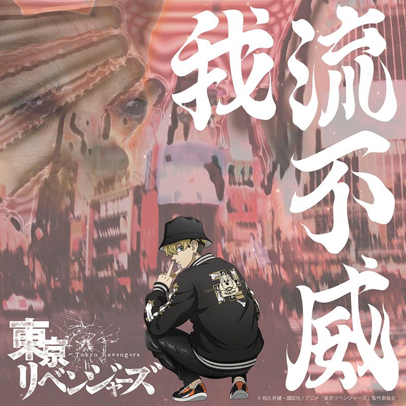 『新品未使用』ガルフィー　スタジャン　L