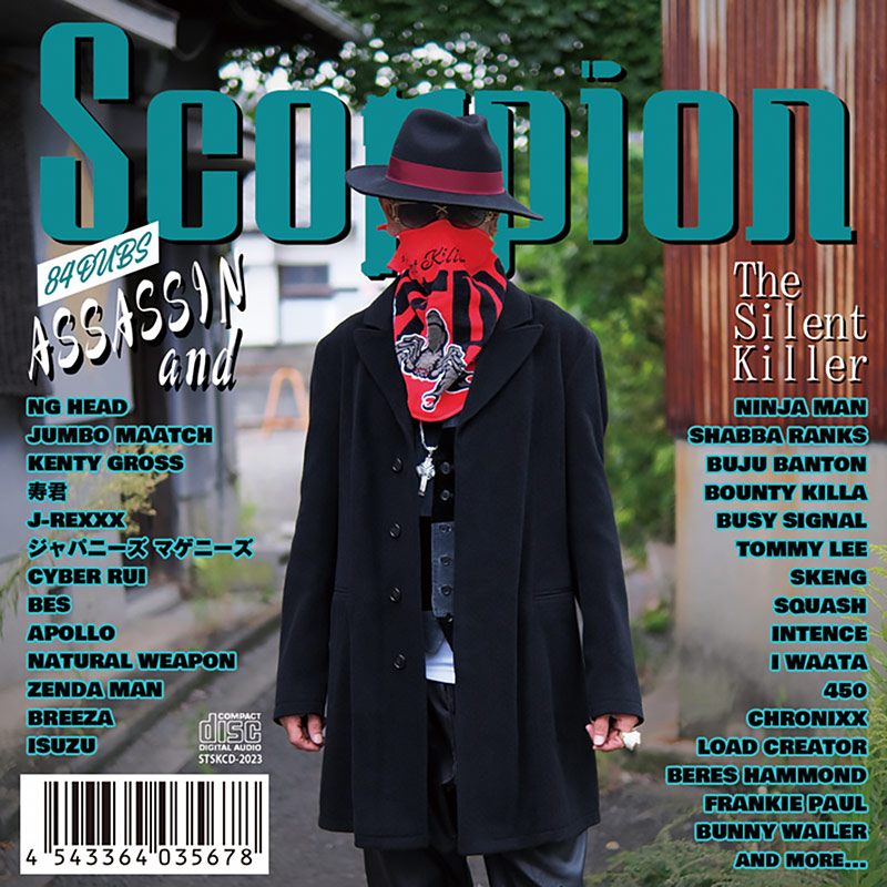 画像1: 【2023.07.25再入荷】【CD】『SCORPION MIX 2023』Scorpion (1)