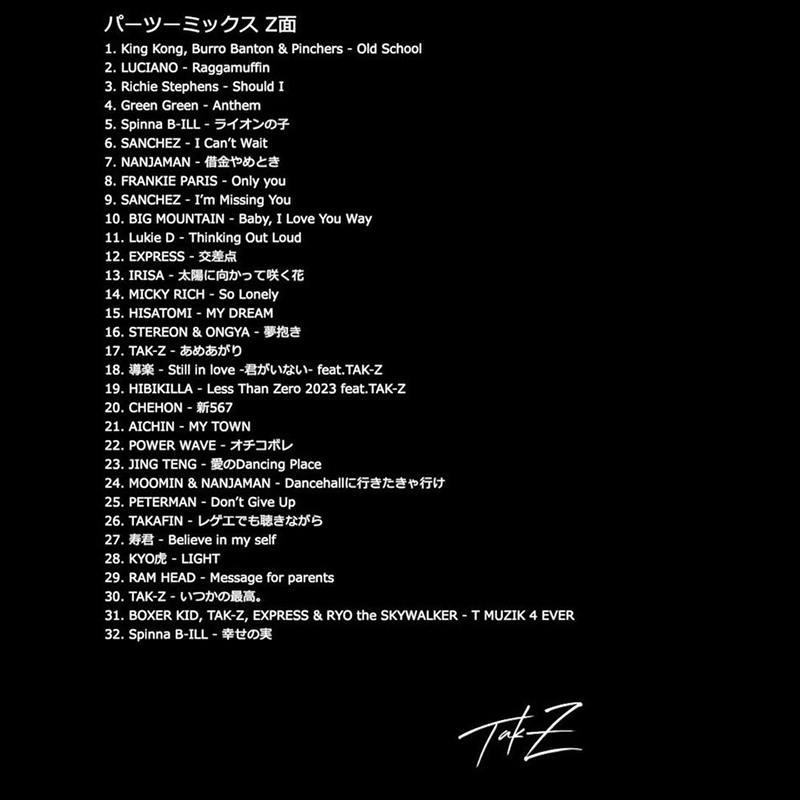 2024.04.16再入荷】【CD2枚組】『PART II MIXXX (パーツーミックス 2024.04.16再入荷】【CD2枚組】『PART II MIXXX (パーツーミックス