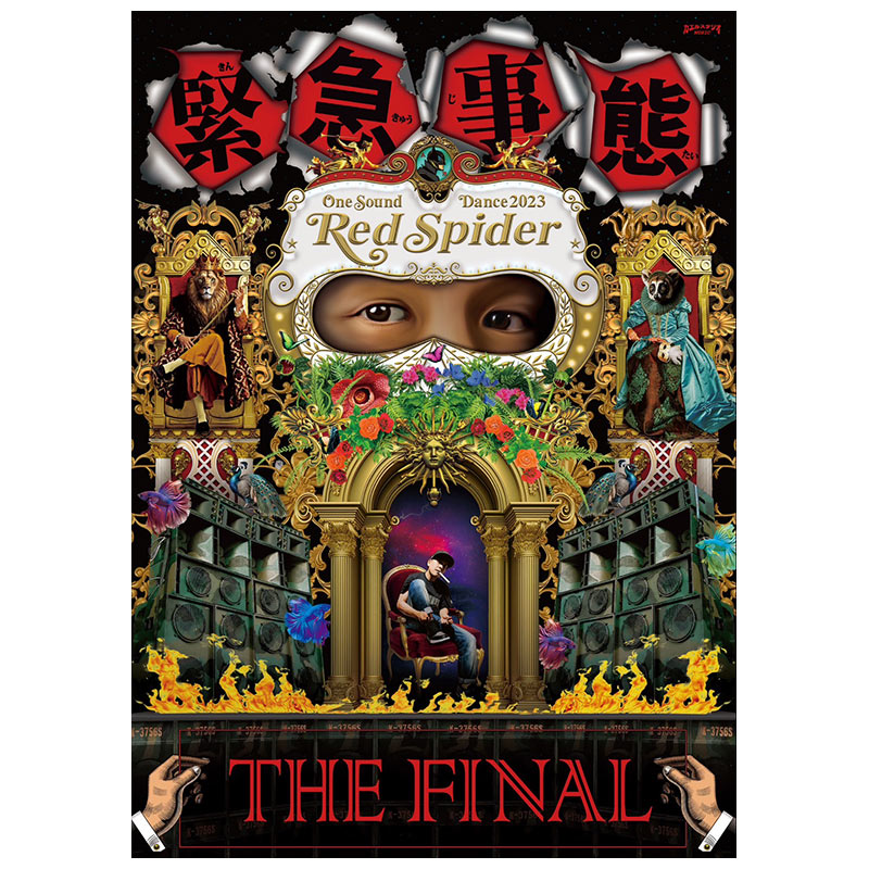 【Blu-ray】『緊急事態 -THE FINAL-』RED SPIDER