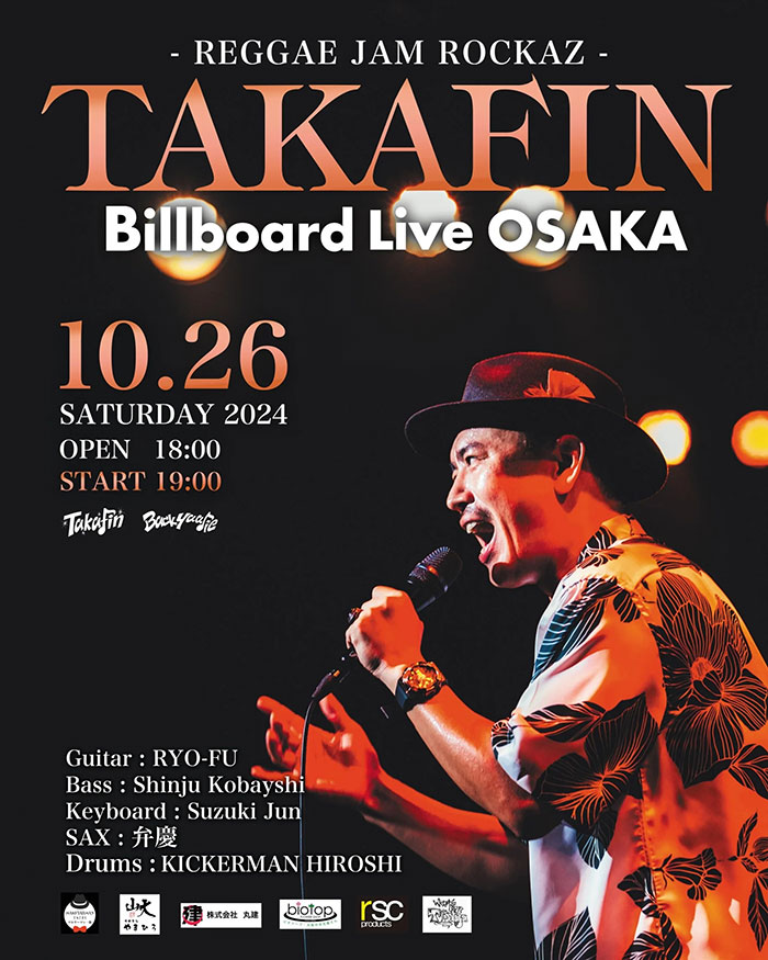 2024 FINAL 呑ま TOUR GADORO『TAKANABE』RELEASE 