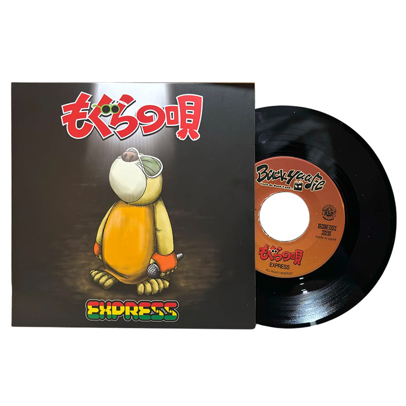 【7inch RECORD】『もぐらの唄 / Version』EXPRESS