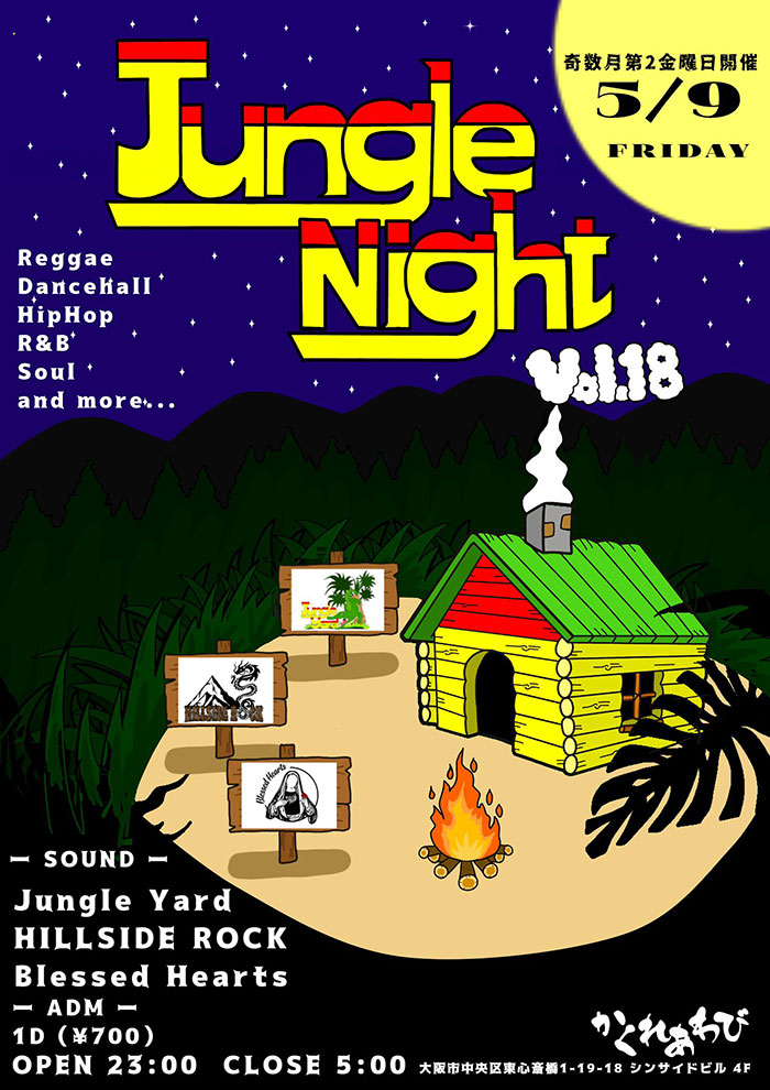 Jungle Night
