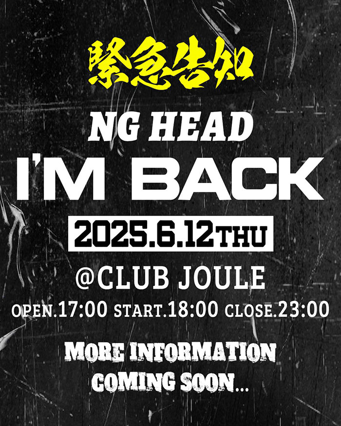 I'M BACK