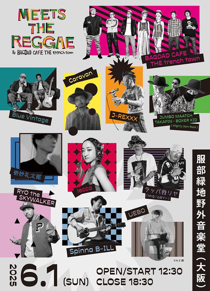 MEETS THE REGGAE 2025