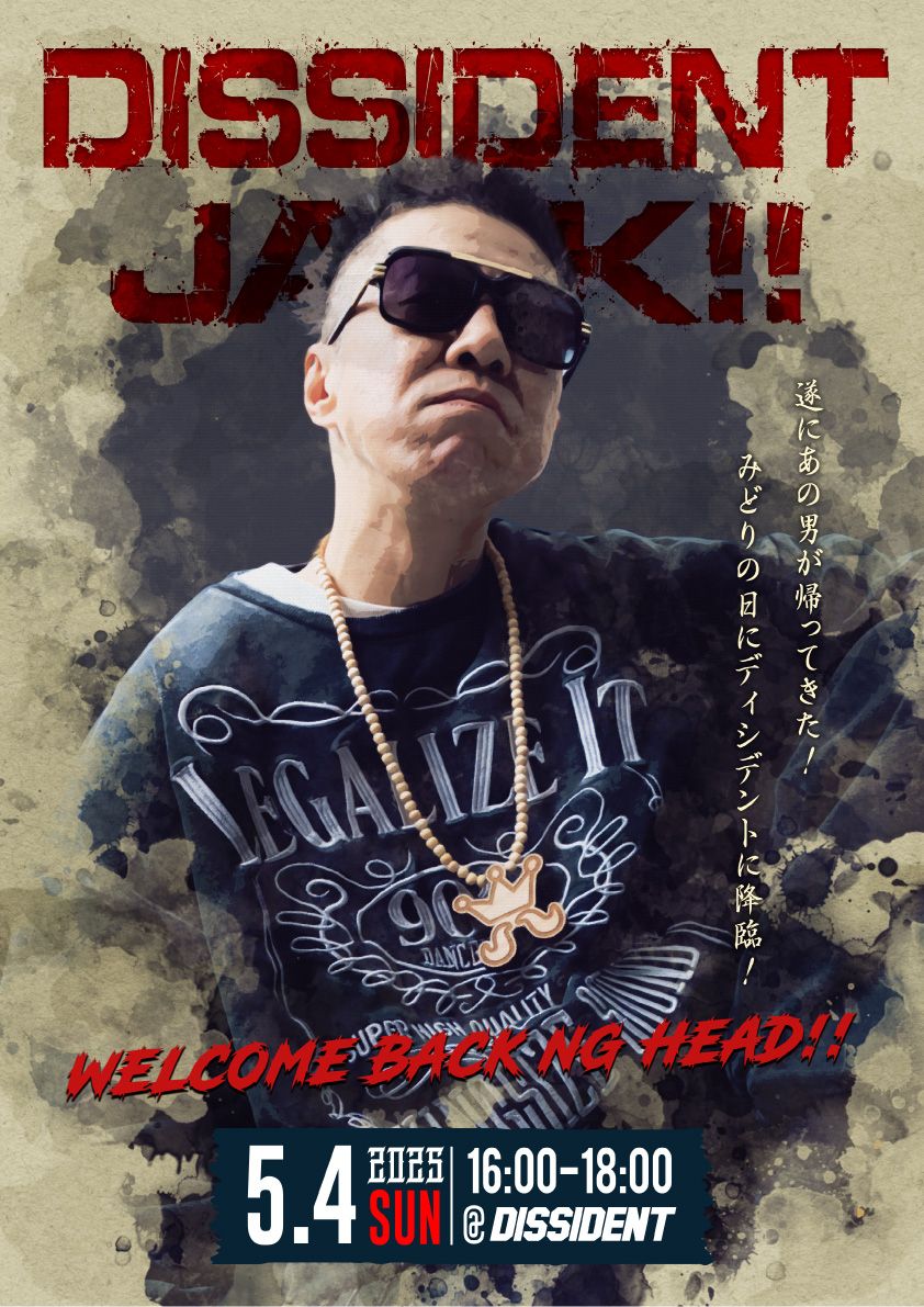 NG HEAD -DISSIDENT JACK-