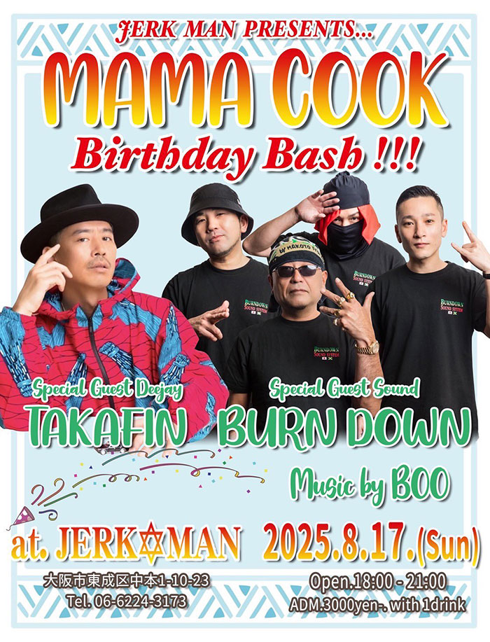 MAMA COOK Birthday Bash !!!