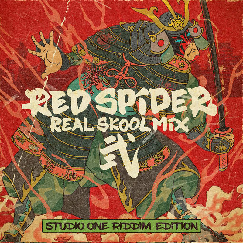 【2CD】『REAL SKOOL MIX 2 -STUDIO ONE RIDDIM EDITION-』RED SPIDER