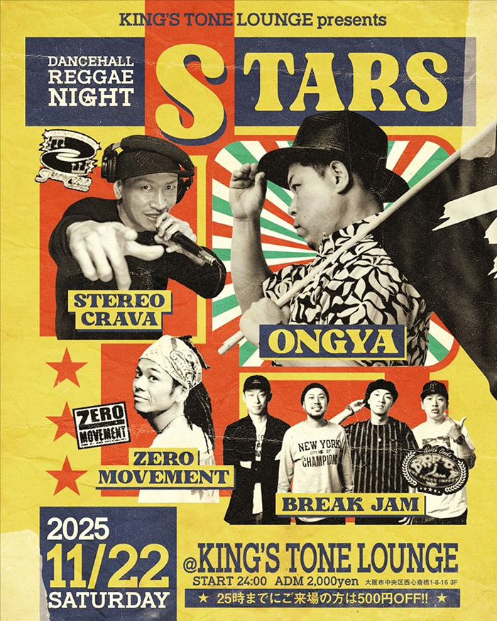 STARS -DANCEHALL REGGAE NIGHT-