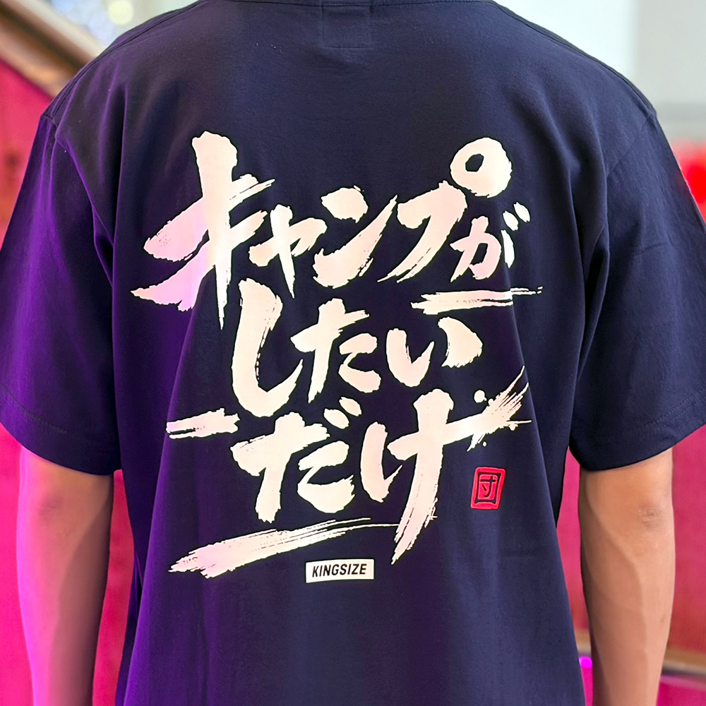 イングリッシュキング KINGSIZE（キングサイズ）“JACK KING S/S SHIRT” - DISSIDENT WEB SHOP