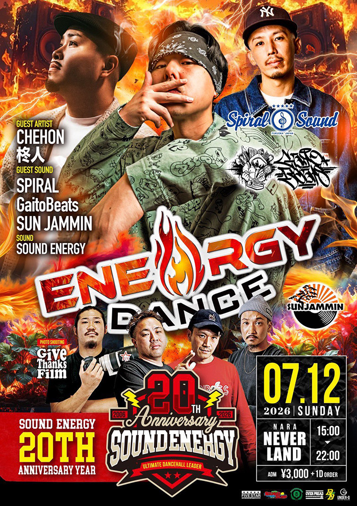 ENERGY DANCE -SOUND ENERGY 20th ANNIVERSARY YEAR- - DISSIDENT WEB SHOP