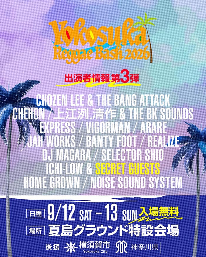 YOKOSUKA REGGAE BASH 2026 - DISSIDENT WEB SHOP