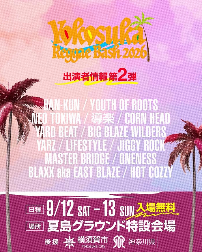 YOKOSUKA REGGAE BASH 2026 - DISSIDENT WEB SHOP