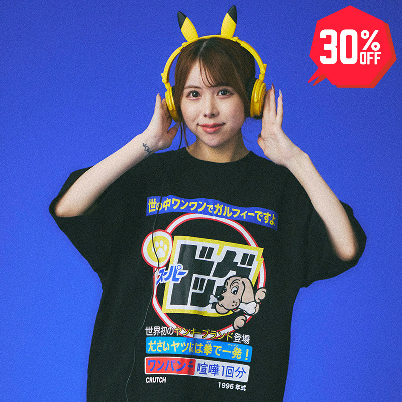 30%OFF】GALFY(ガルフィー) “スーパードッグTee” - DISSIDENT WEB SHOP